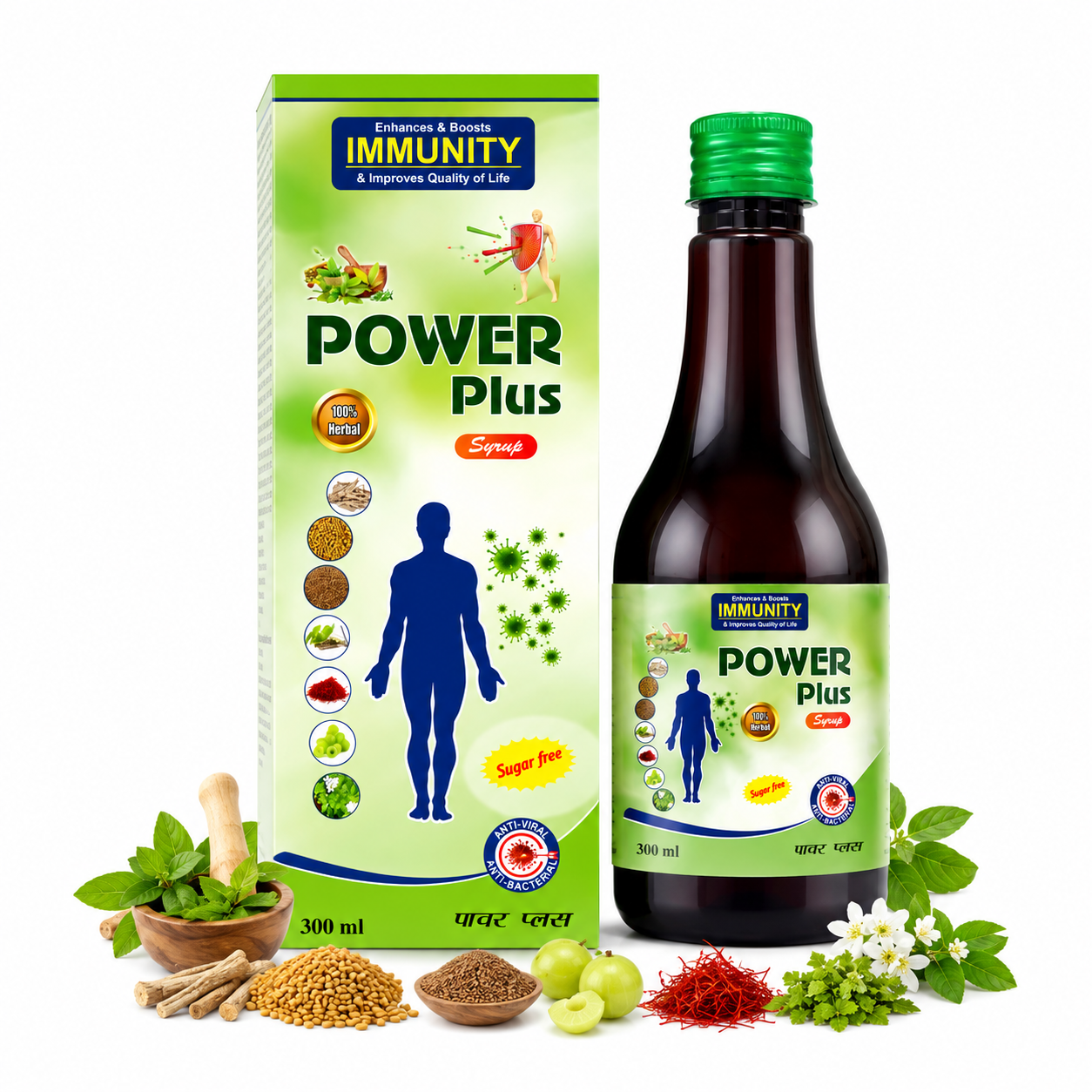 POWER PLUS SYRUP 300 ml